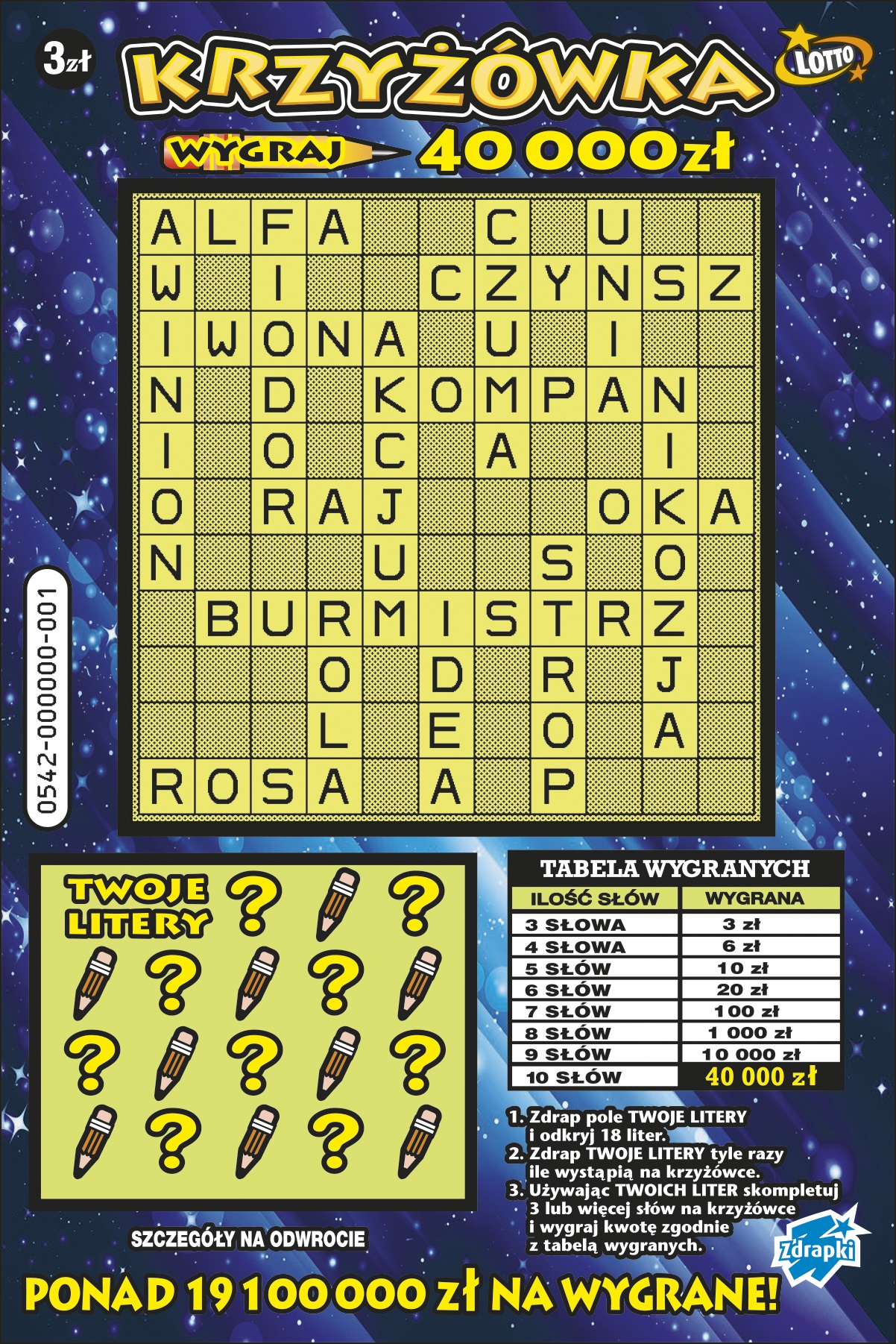 Krzyzowka 0542 P2.jpg