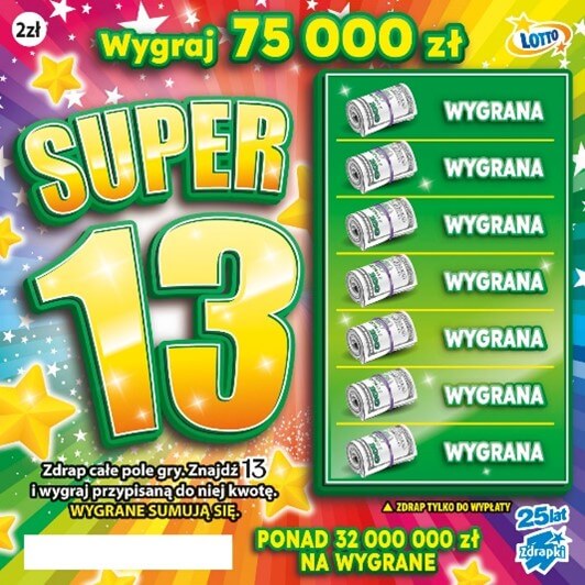 super13_2.jpg